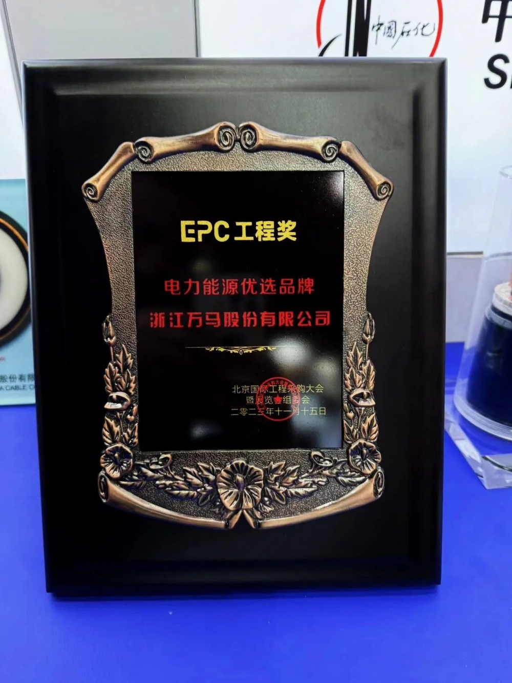 微信图片_20231118095253 微信图片_20231118095253